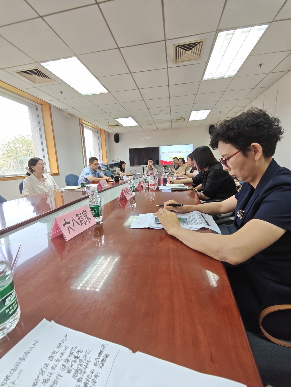 总部经理参加家政行业座谈会