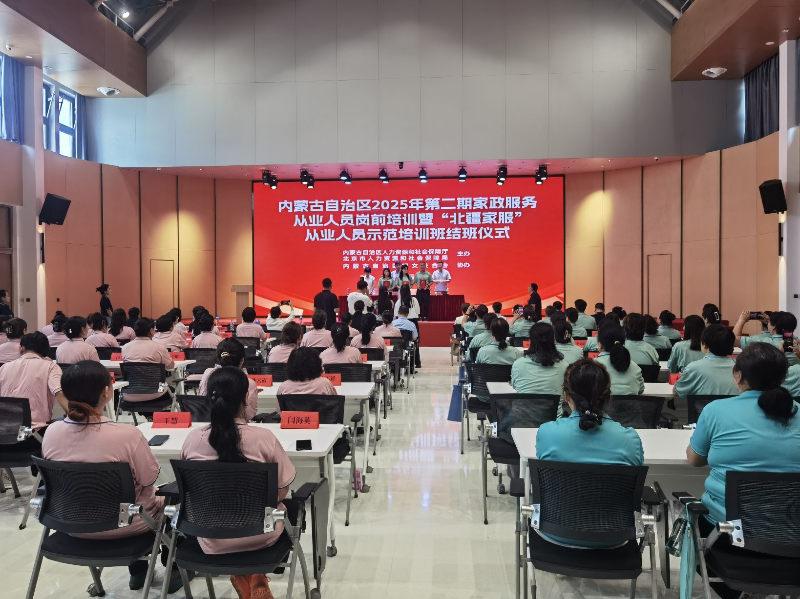 总部参加内蒙古家政员结业就业对接招聘会