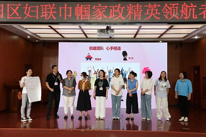 总部参加妇联组织的进社区活动