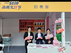 总部参加北京市商务局一刻钟服务