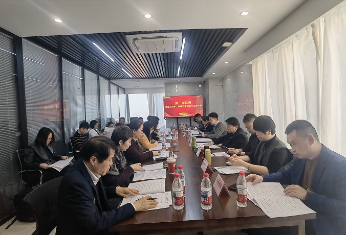 总经理参加北京家协理事单位第5届大会