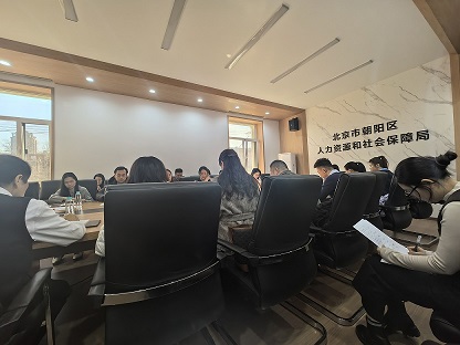 总经理参加北京人社局举办的家政专项能力证书研讨会